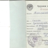 Еңбек кітапшпсы